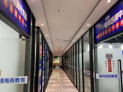 美迪電商走廊