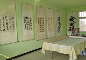 宇凰國學(xué)教室