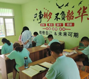 宇凰課堂