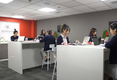 廣州英思德精英國際機構簡介