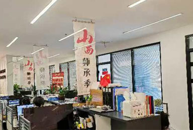 關(guān)于盛益華通