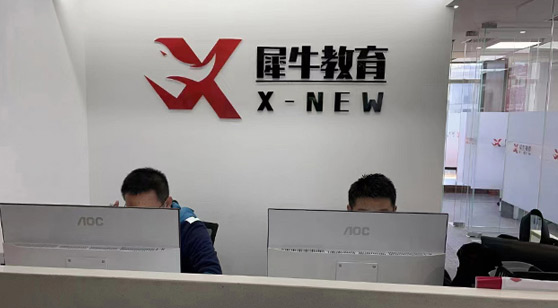犀牛教育簡(jiǎn)介