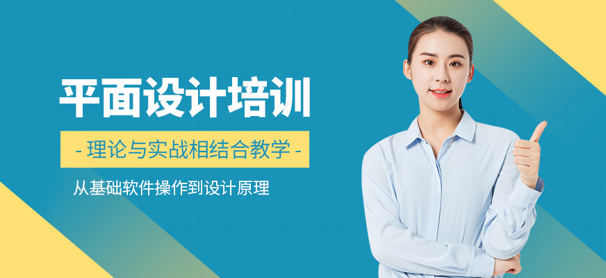蘇州山與行教育平面設計課程