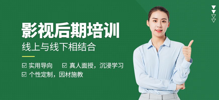 蘇州山與行教育影視后期課程