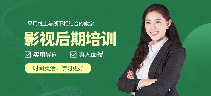 蘇州山與行教育影視后期培訓(xùn)