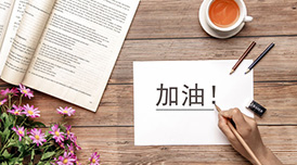 全日制授課