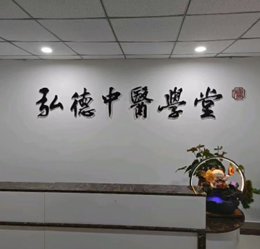 前臺(tái)