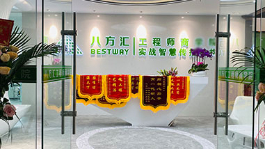 課程亮點(diǎn)