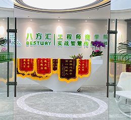前臺(tái)