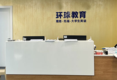 機(jī)構(gòu)介紹