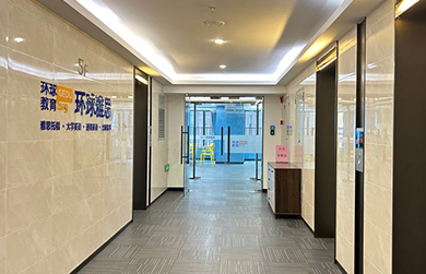 環(huán)球教育