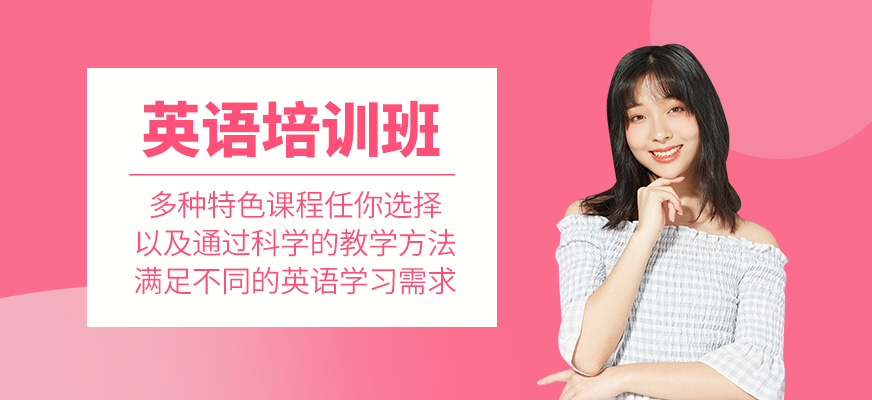 英語輔導