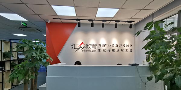 前臺(tái)