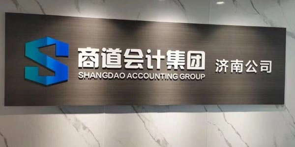 分校分布