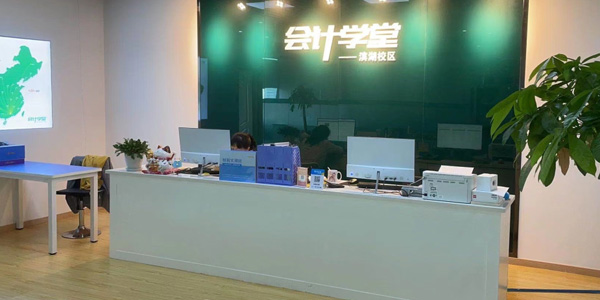 前臺(tái)