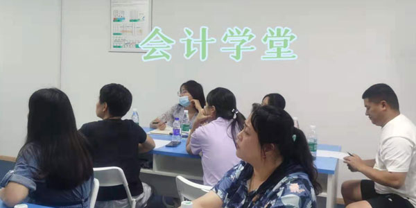 會(huì)計(jì)課程