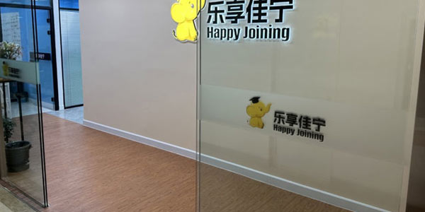 門面