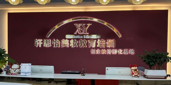前臺