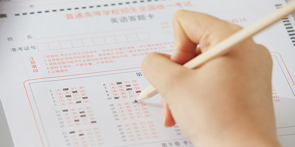 答題卡