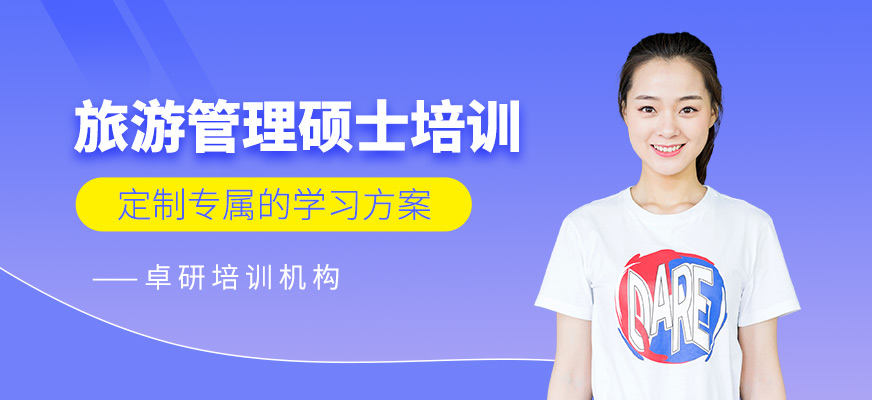 深圳MTA培訓