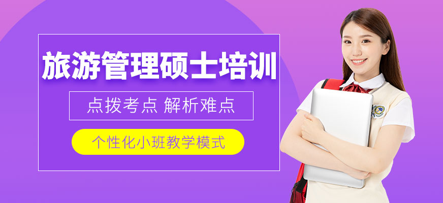 深圳MTA培訓