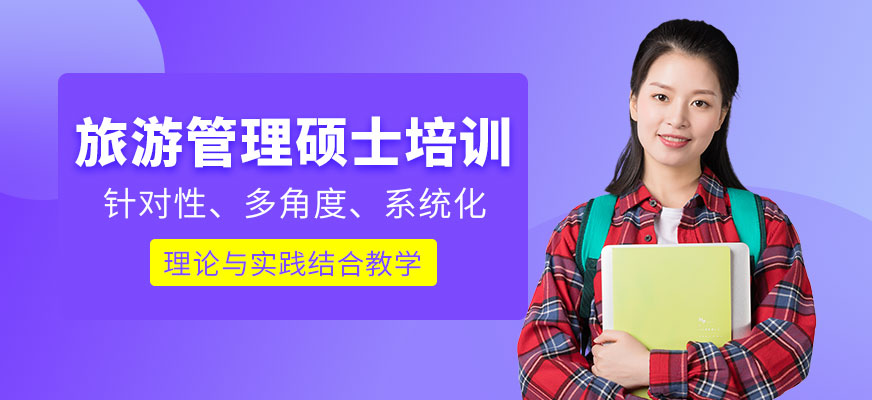 深圳MTA培訓(xùn)