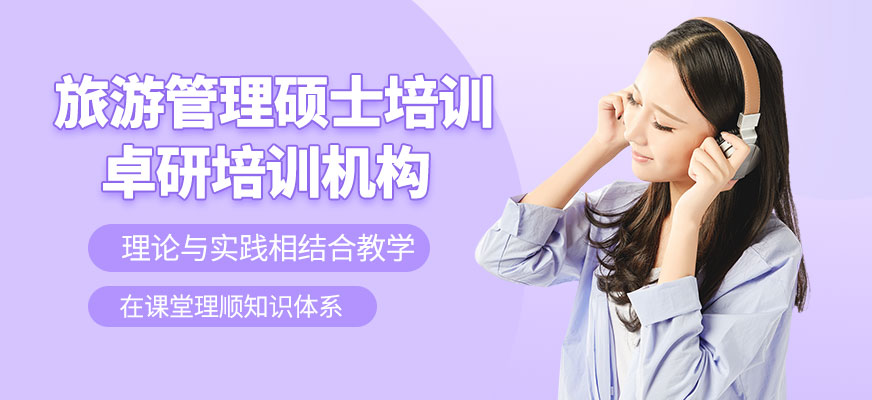 深圳MTA培訓