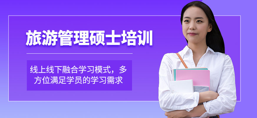 深圳MTA培訓