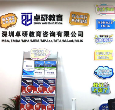 卓研教育
