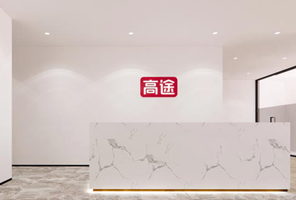 機(jī)構(gòu)特色