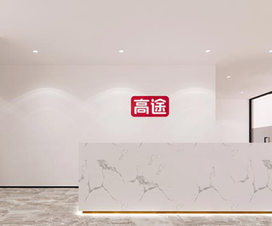 簡介