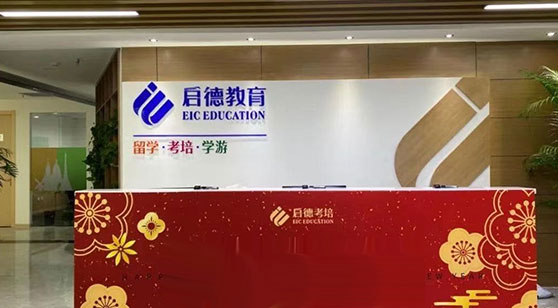 簡介