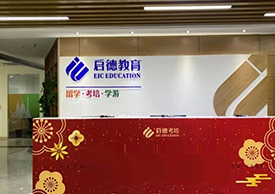 前臺
