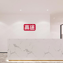 簡(jiǎn)介
