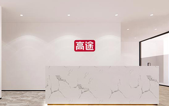 前臺(tái)