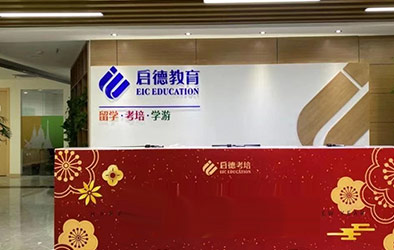 前臺環(huán)境