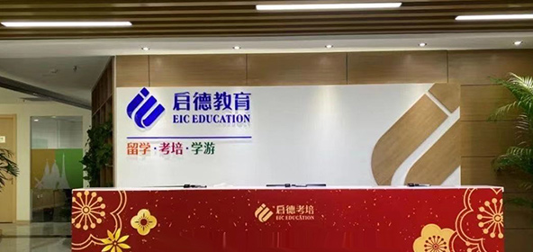 機(jī)構(gòu)簡(jiǎn)介