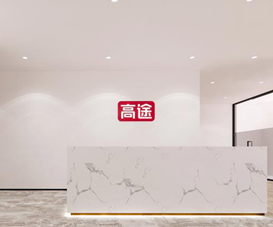 機(jī)構(gòu)簡(jiǎn)介