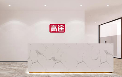 前臺環(huán)境