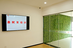 環(huán)境