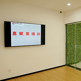 機(jī)構(gòu)環(huán)境