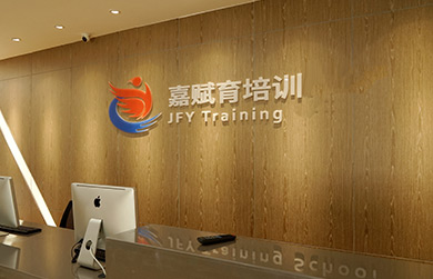 前臺(tái)環(huán)境