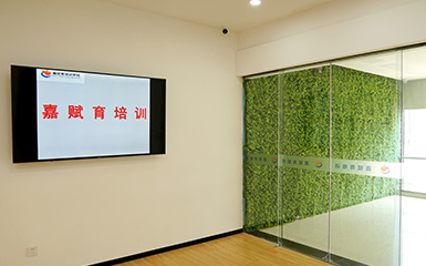 環(huán)境一角