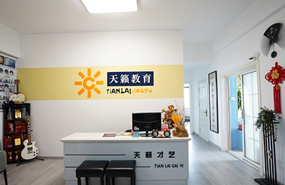 天籟教育