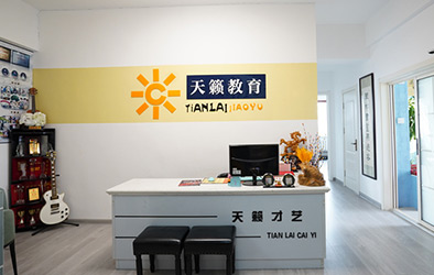 前臺環(huán)境