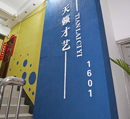 入口