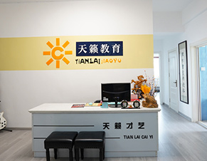 前臺