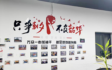 成都