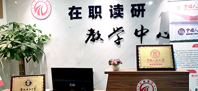 南京前臺(tái)