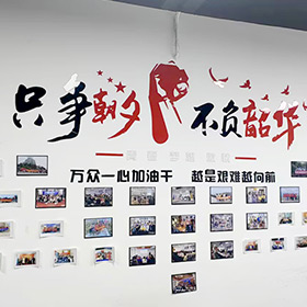 展示墻